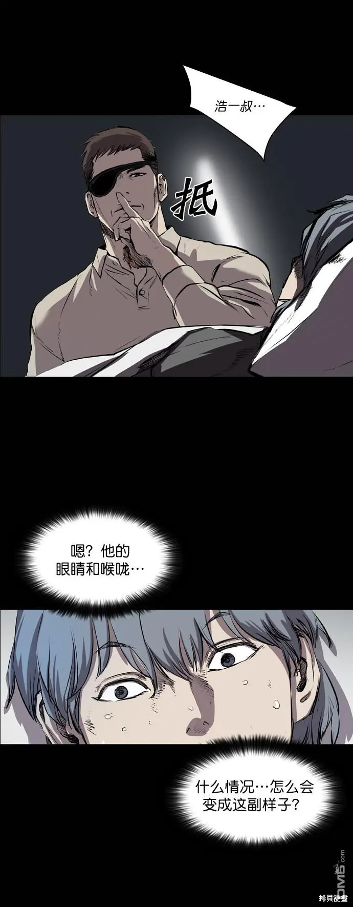 第46话 第33页