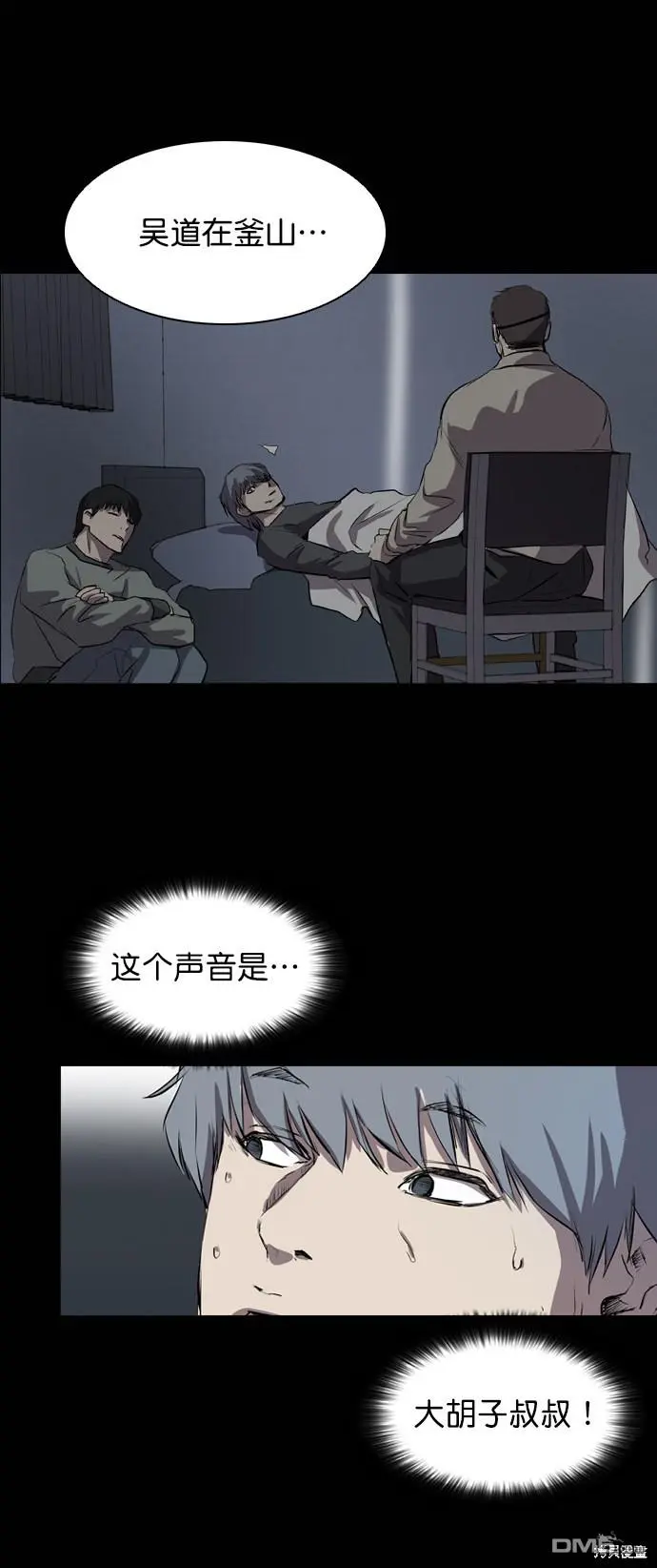 第46话 第34页