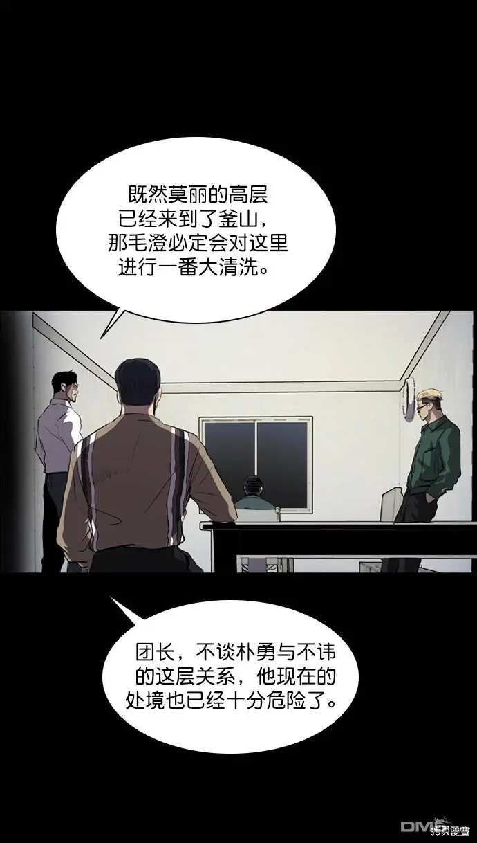 第46话 第35页