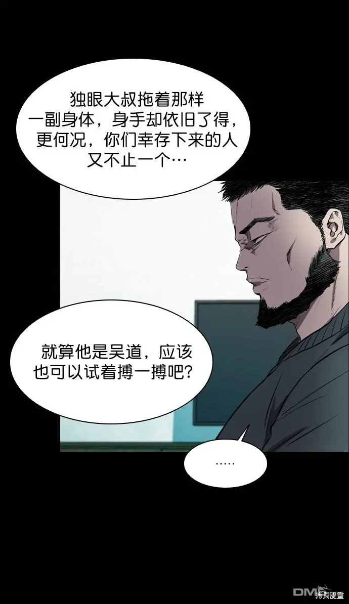 第46话 第37页