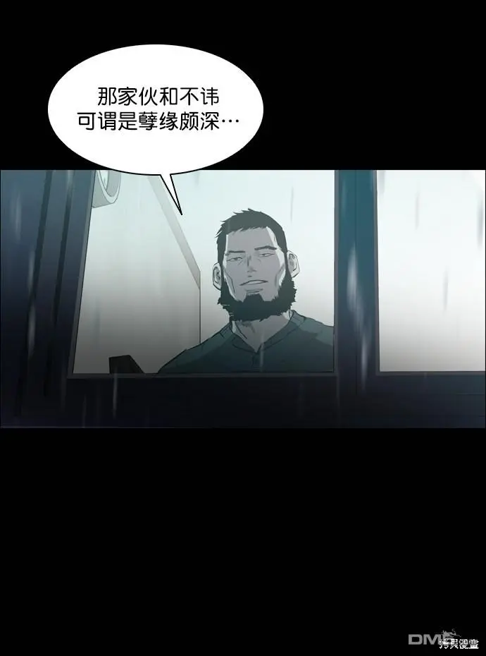 第46话 第40页