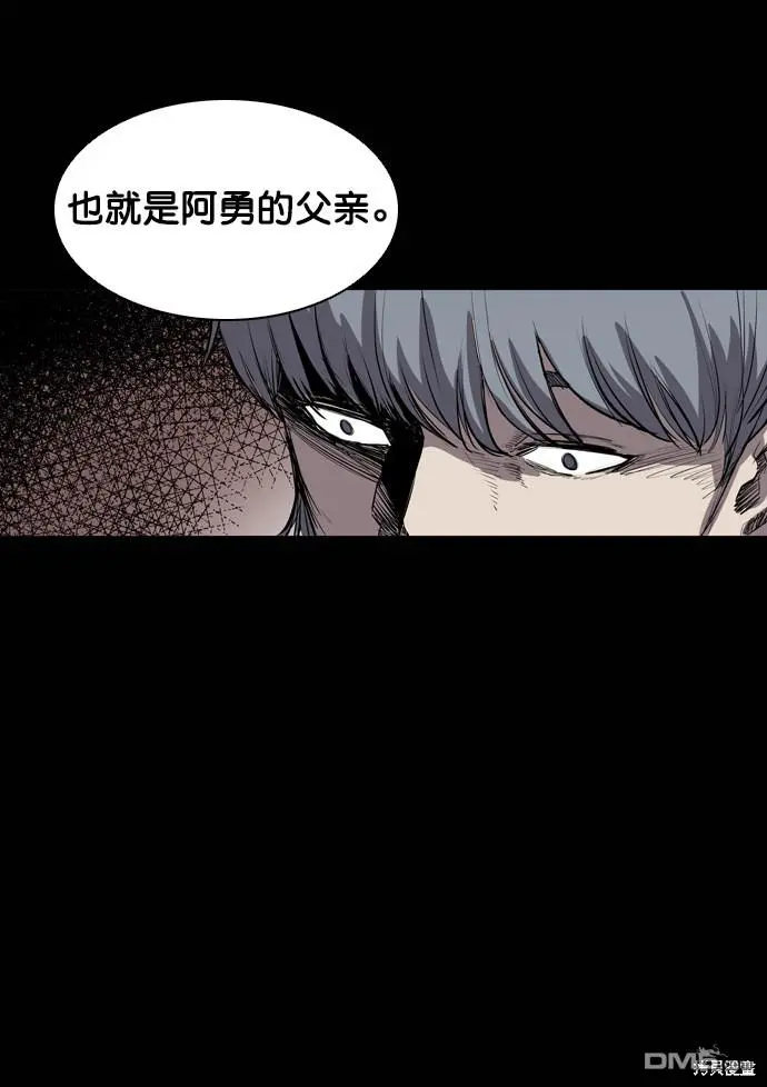 第46话 第43页