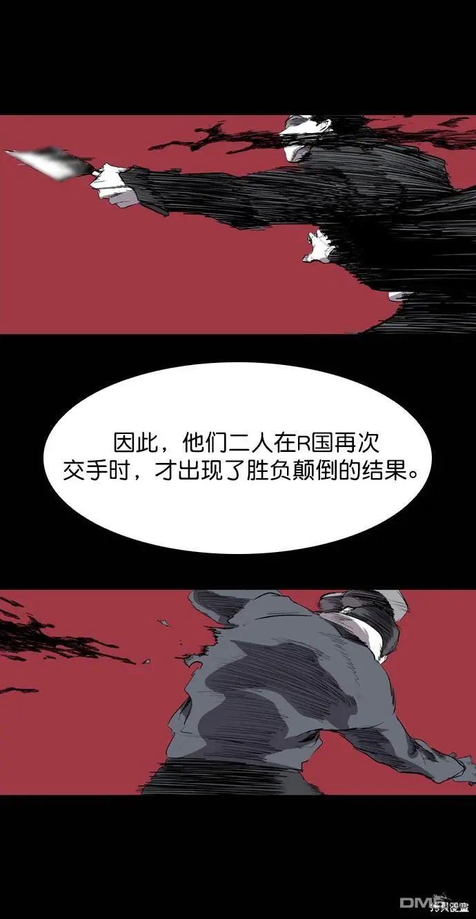 第46话 第46页