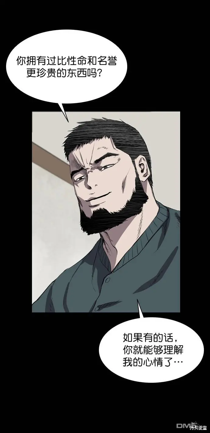 第46话 第49页