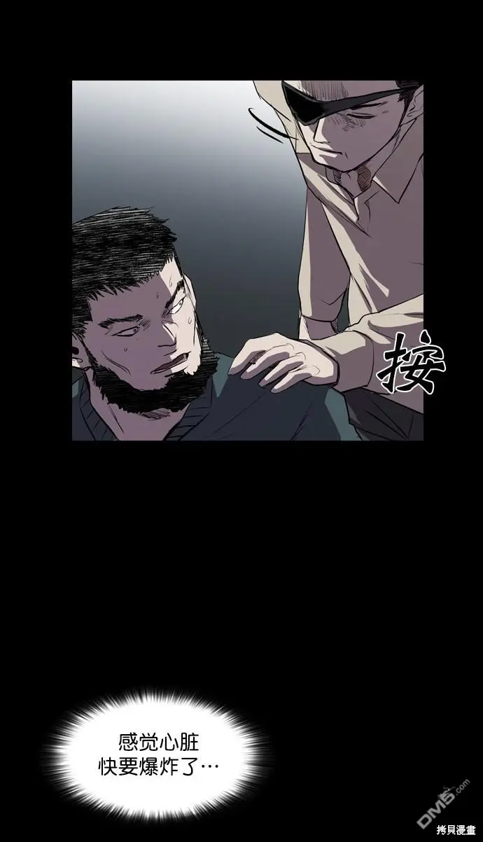 第46话 第55页