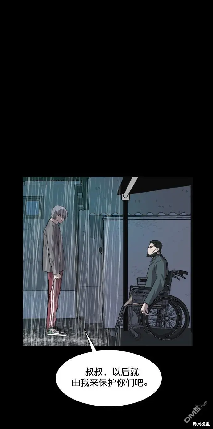 第46话 第58页