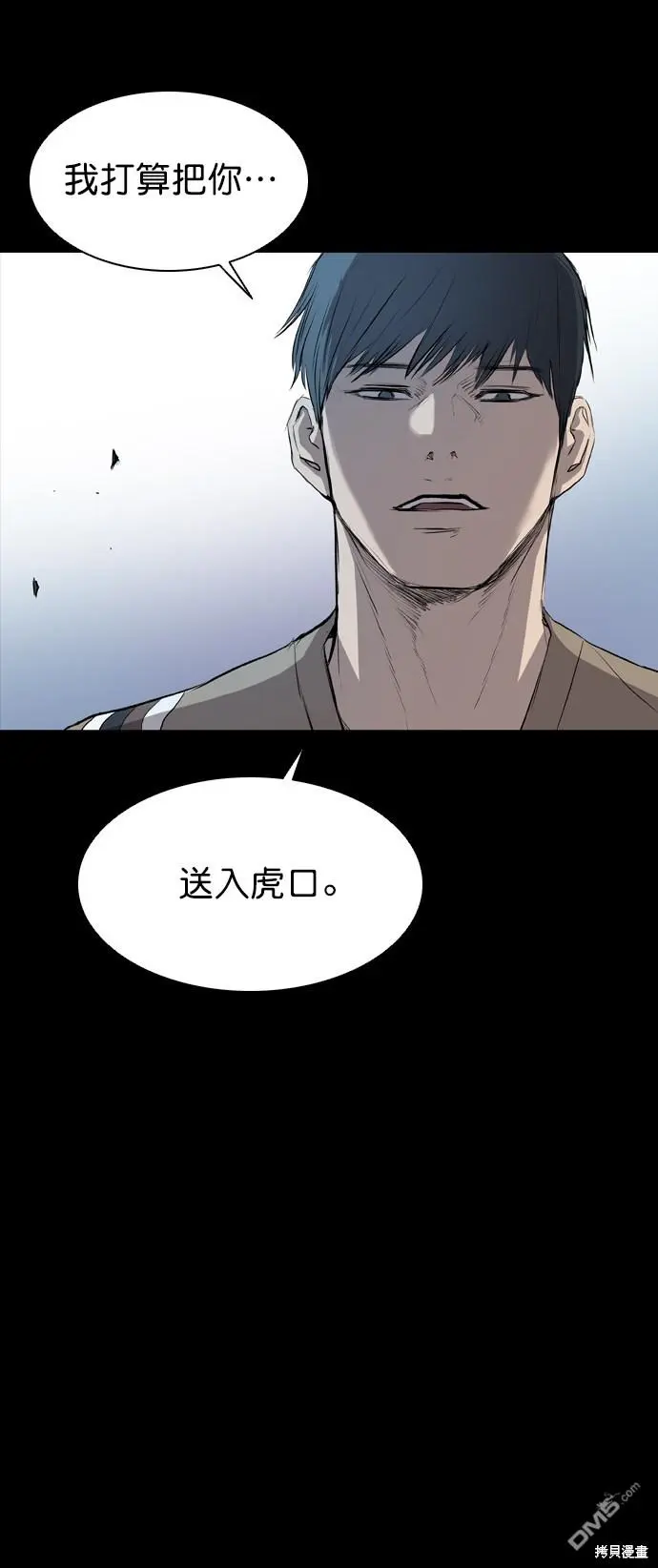 第46话 第64页