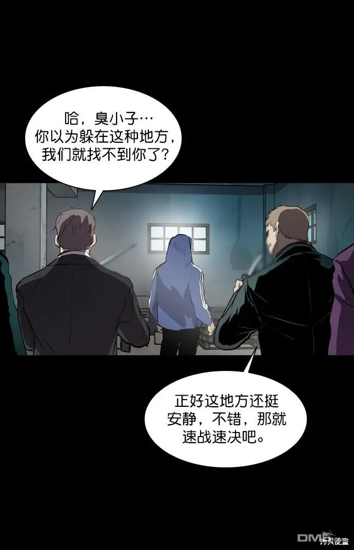 第46话 第66页