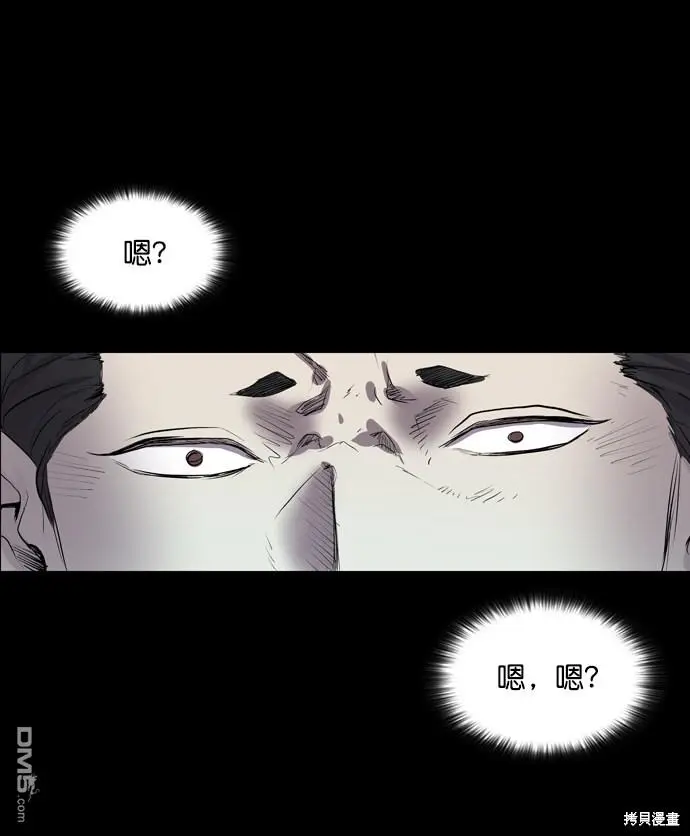 第46话 第69页