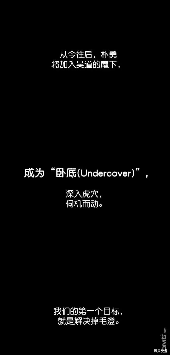 第46话 第71页