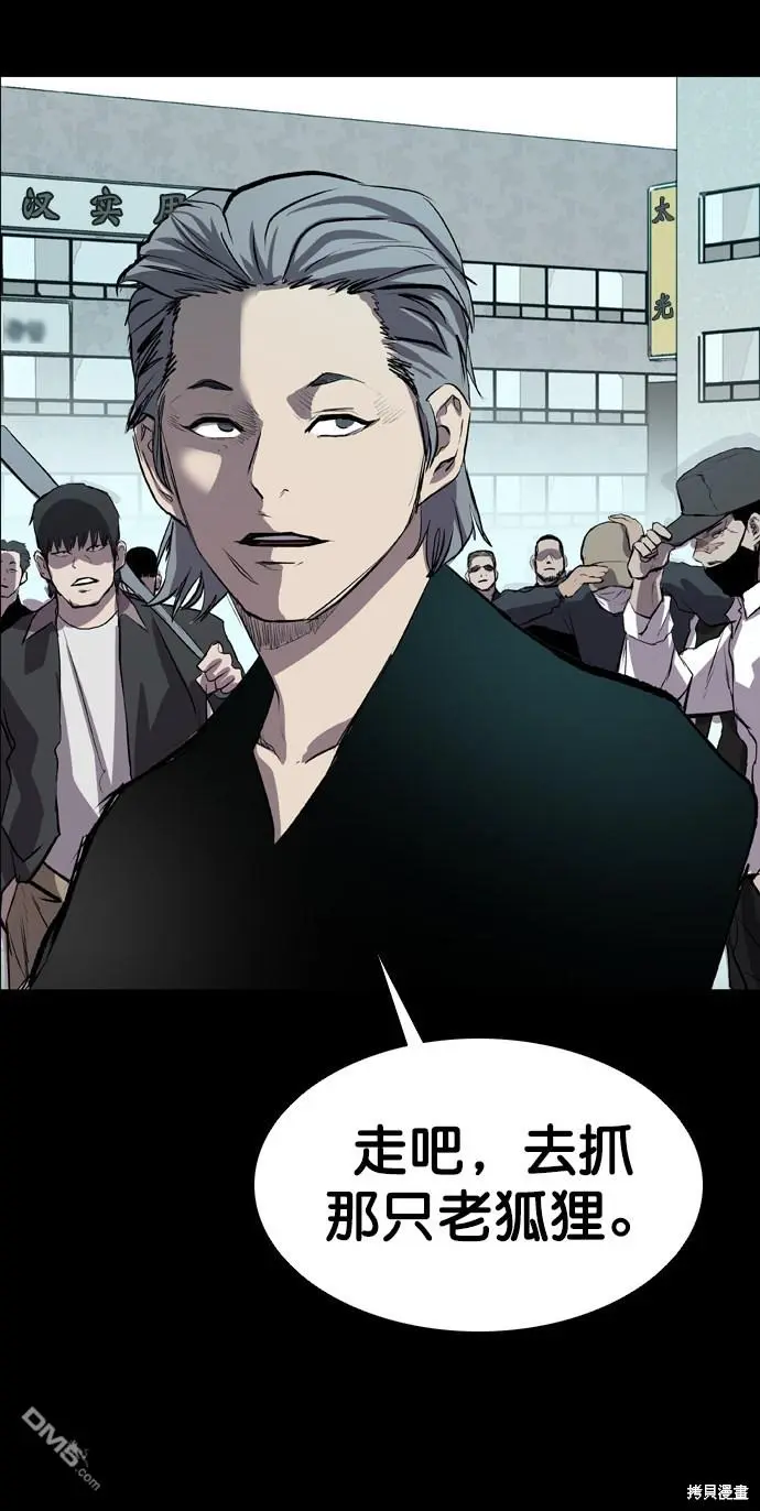 第46话 第72页