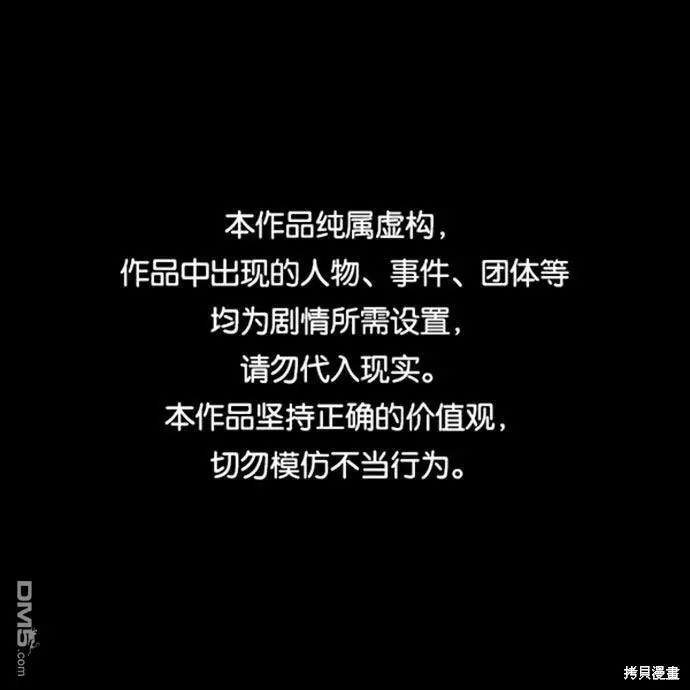第45话 第1页