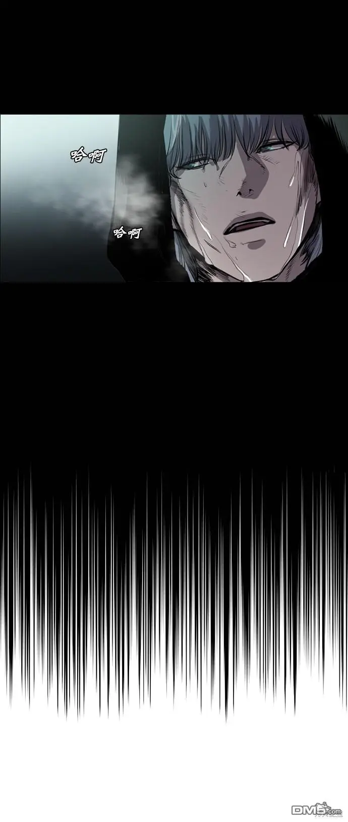 第45话 第3页