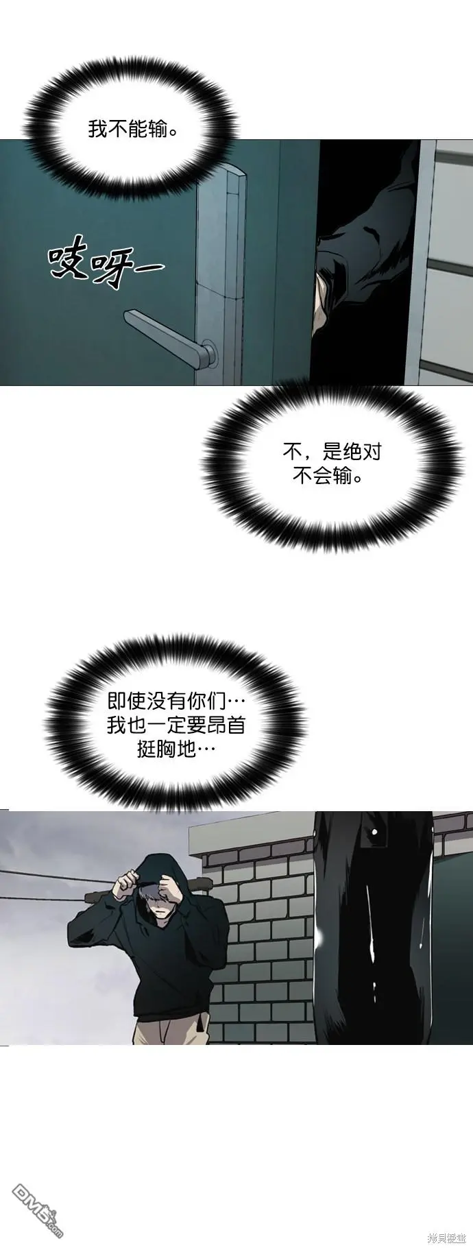 第45话 第7页