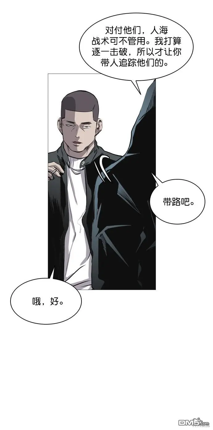 第45话 第10页