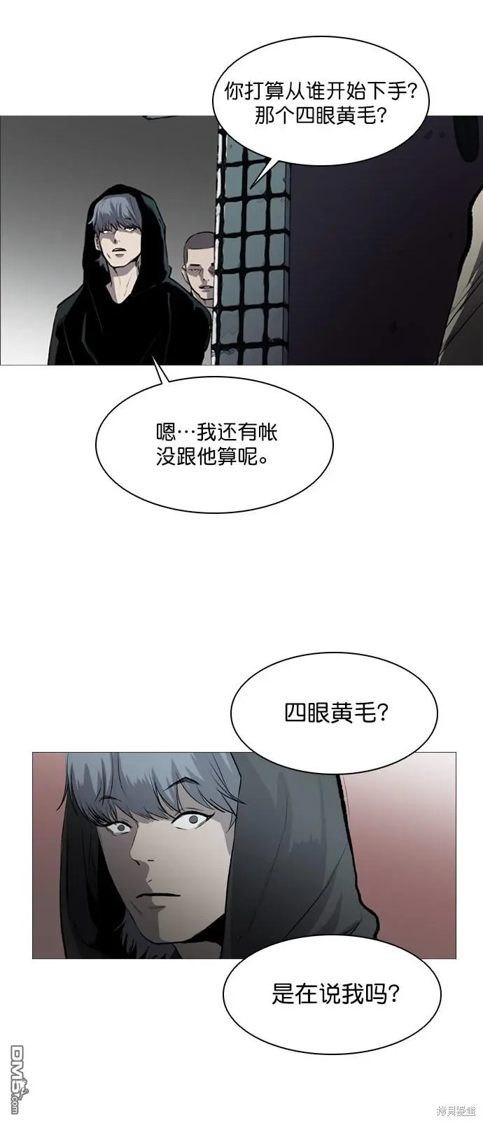 第45话 第12页
