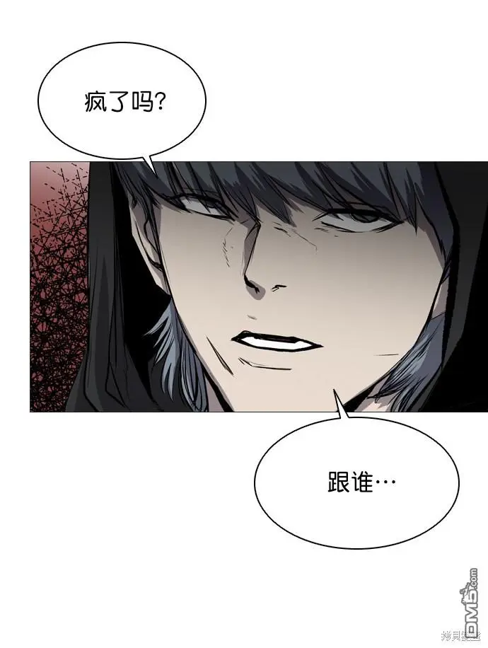 第45话 第14页