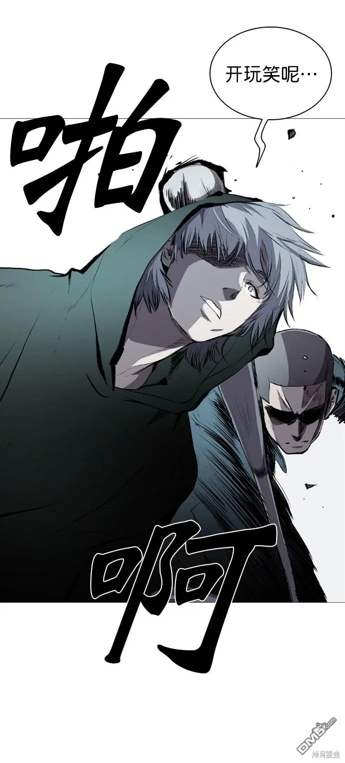 第45话 第15页