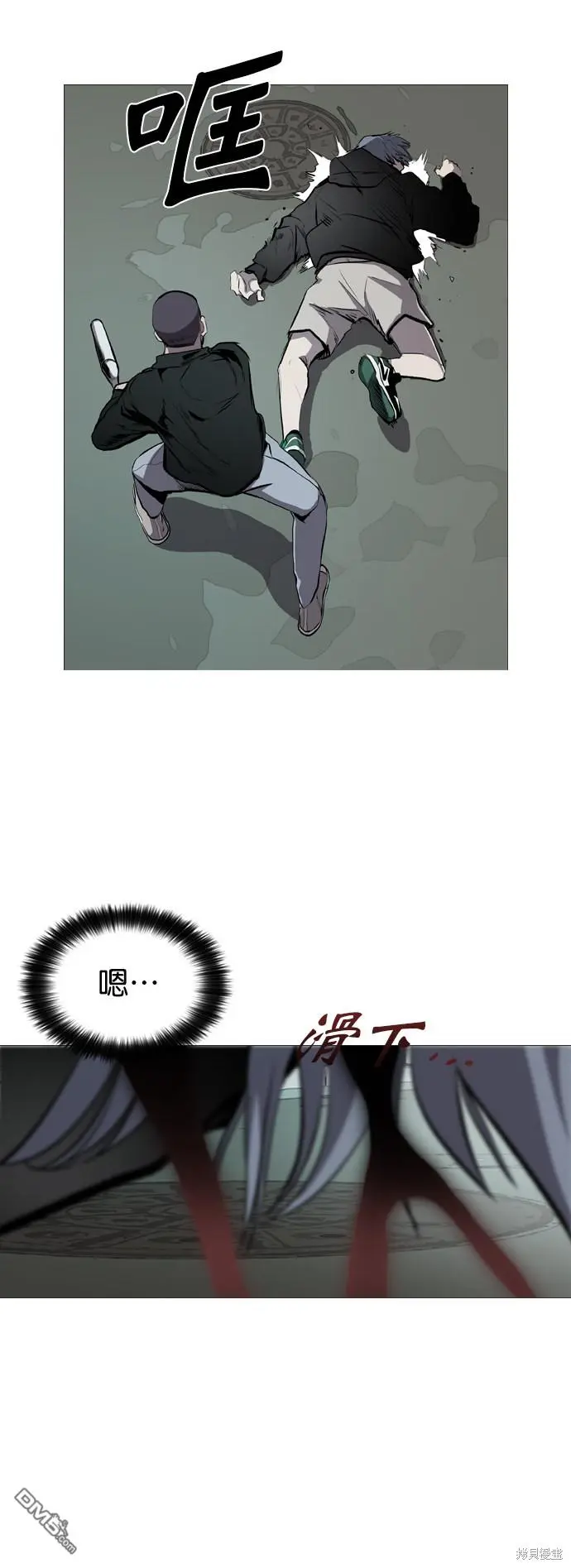 第45话 第16页