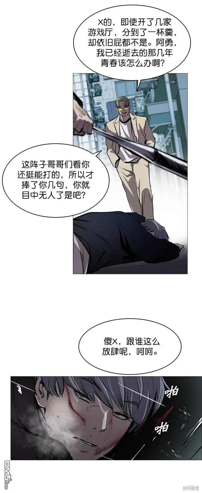 第45话 第18页