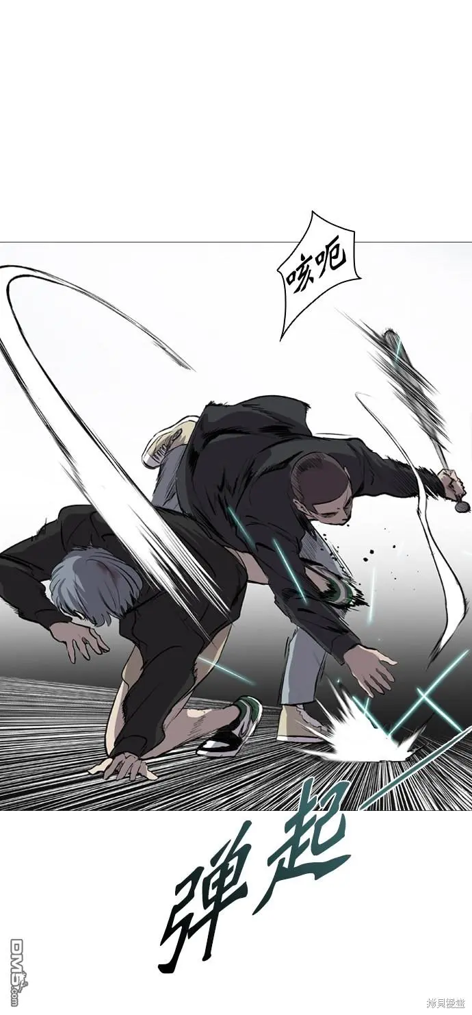 第45话 第20页