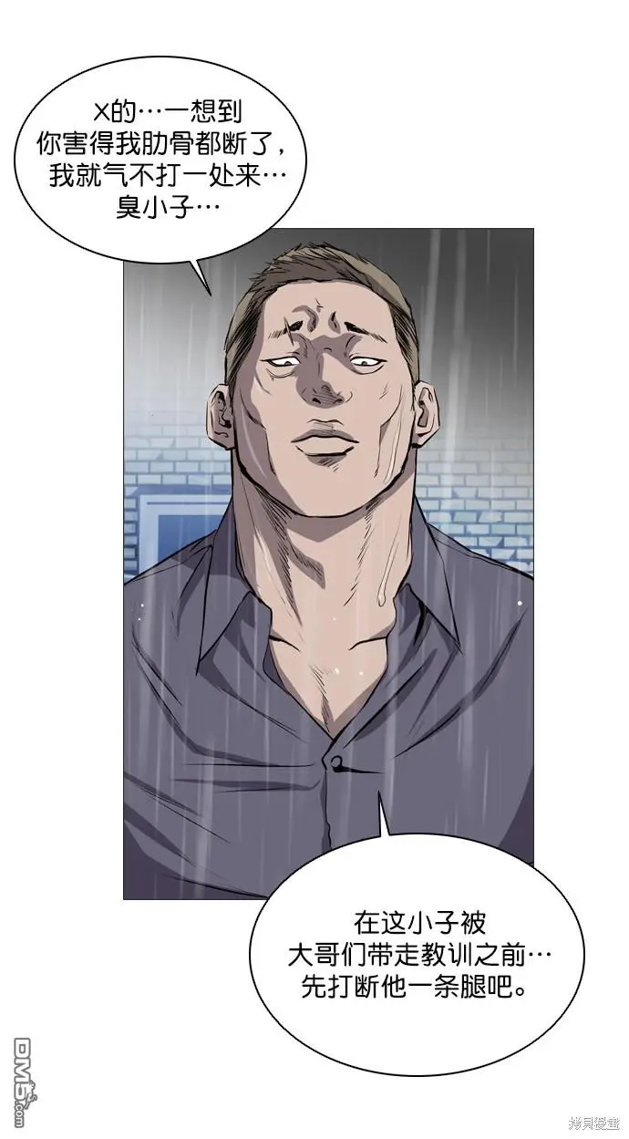 第45话 第24页