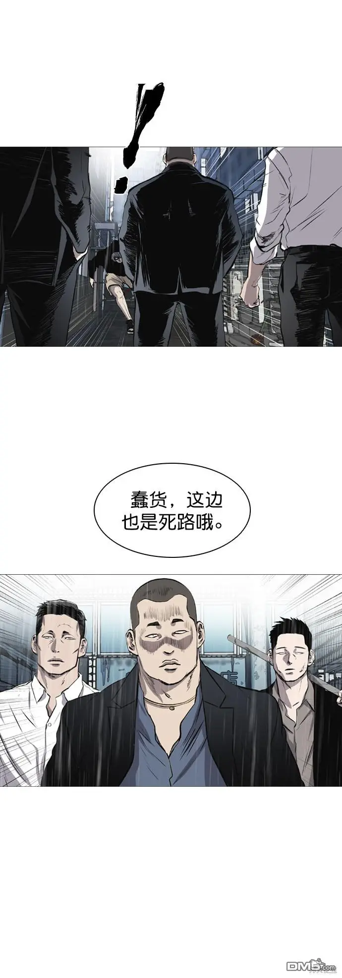 第45话 第26页