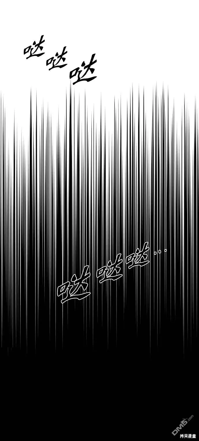 第45话 第31页