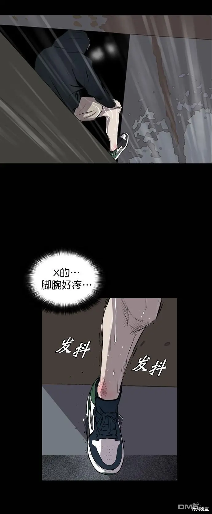 第45话 第32页