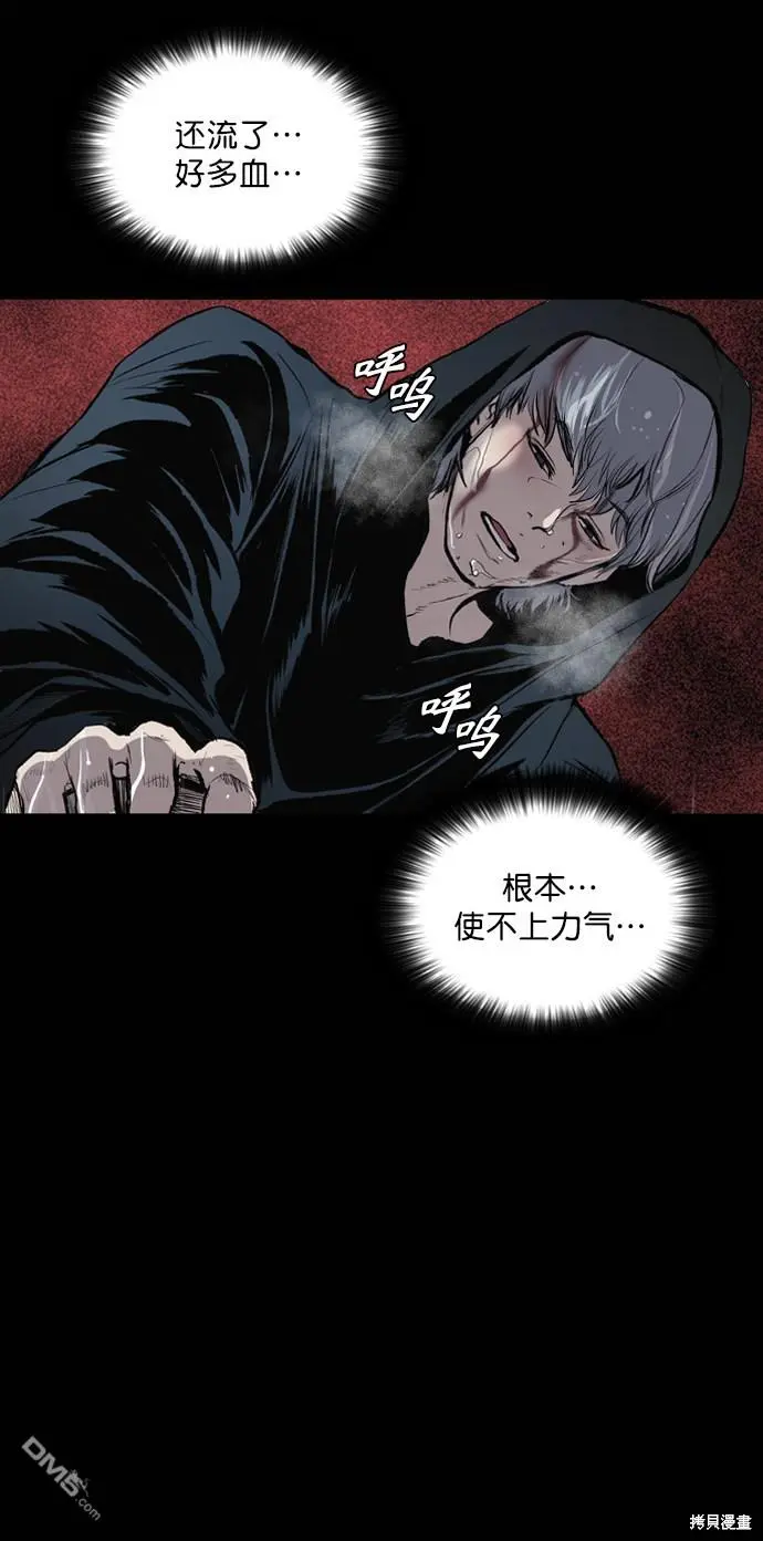 第45话 第33页