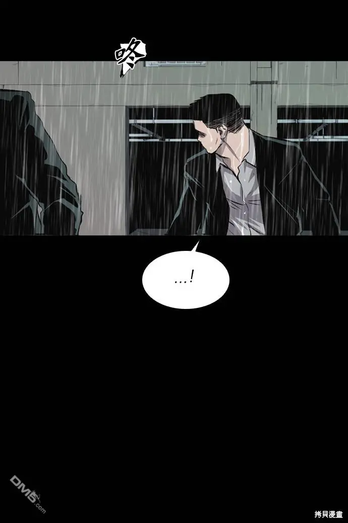 第45话 第34页