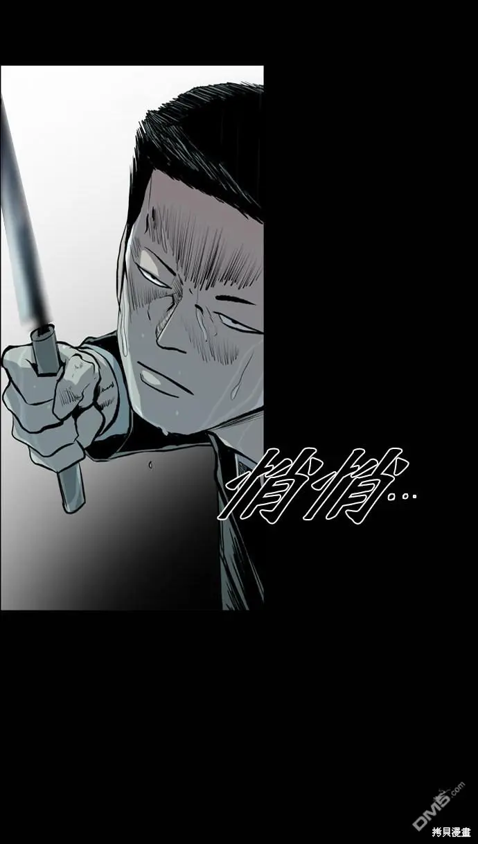 第45话 第35页