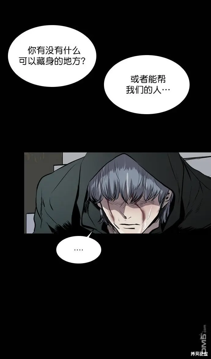 第45话 第40页