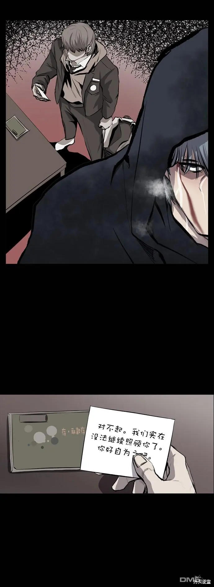 第45话 第41页