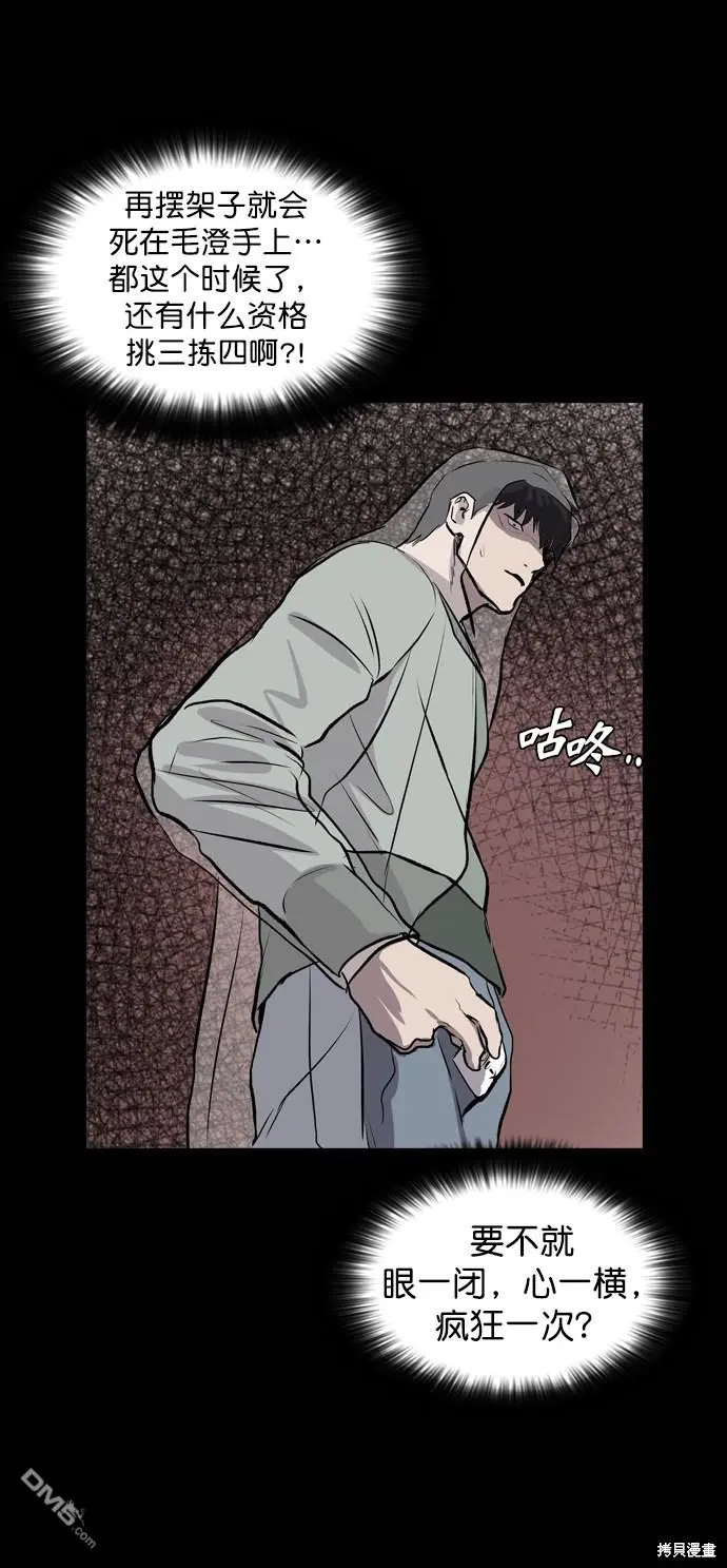 第45话 第45页