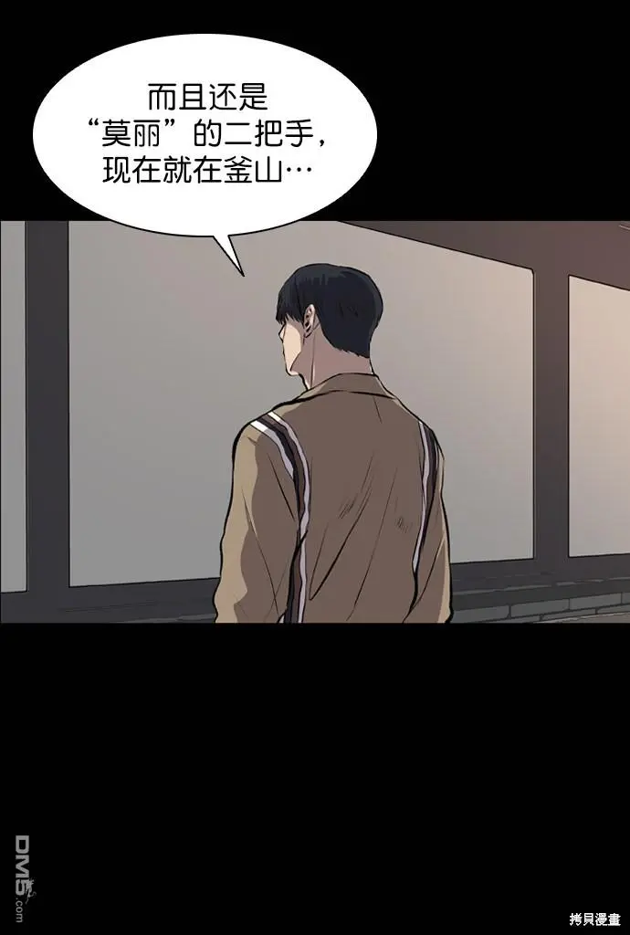 第45话 第48页