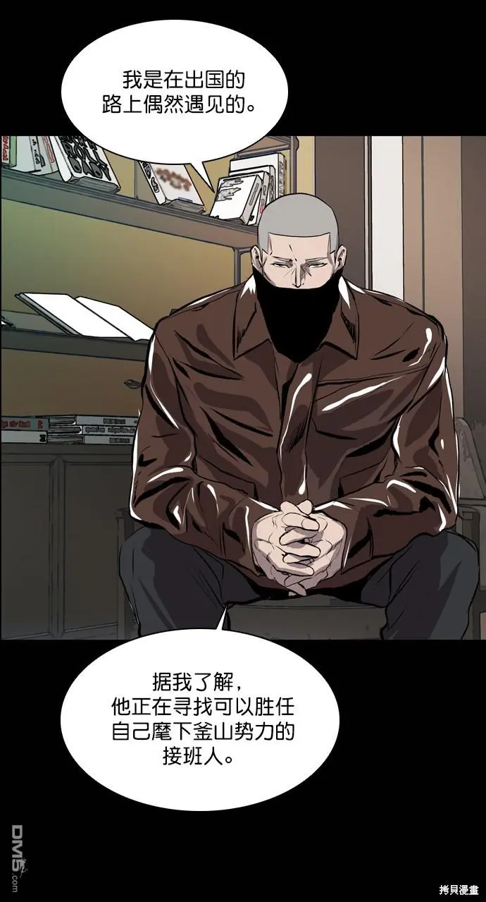 第45话 第49页