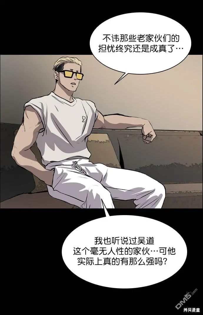 第45话 第50页
