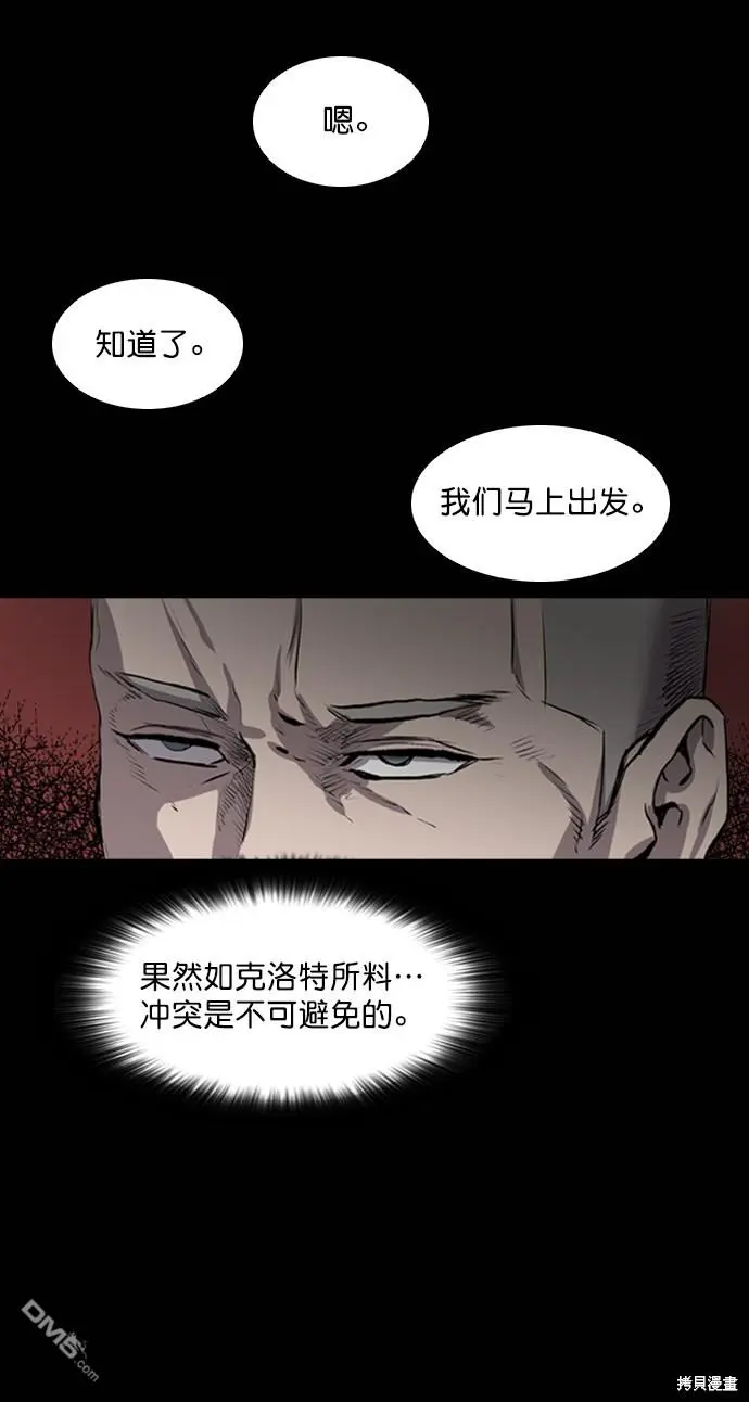 第45话 第55页