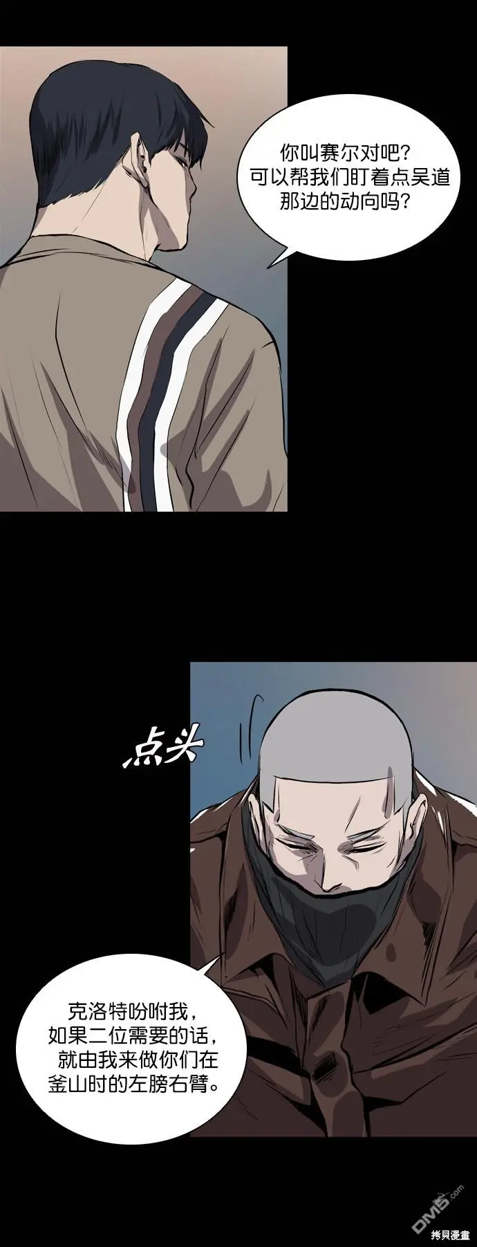 第45话 第56页