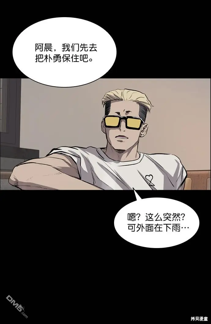 第45话 第57页