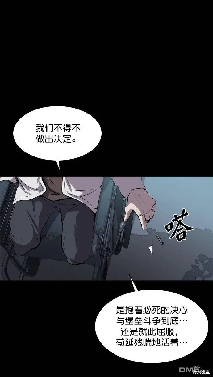 第44话 第2页