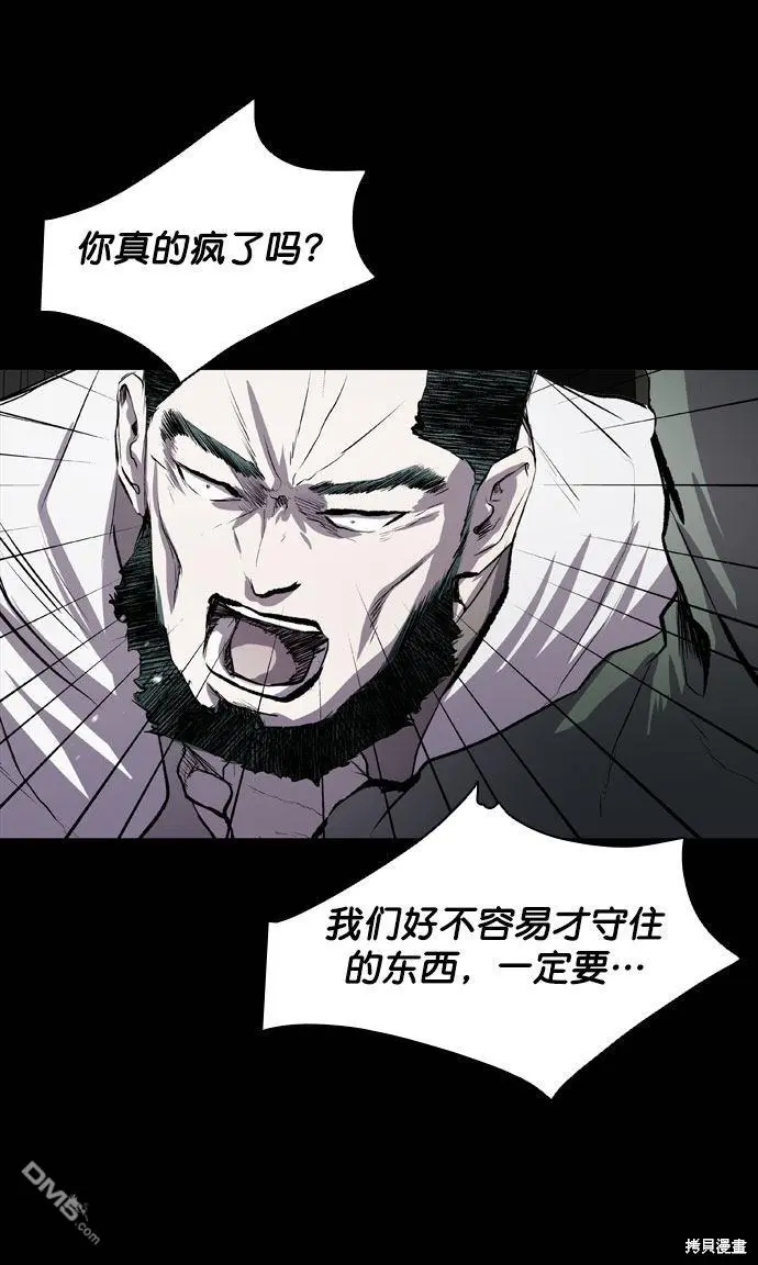 第44话 第13页