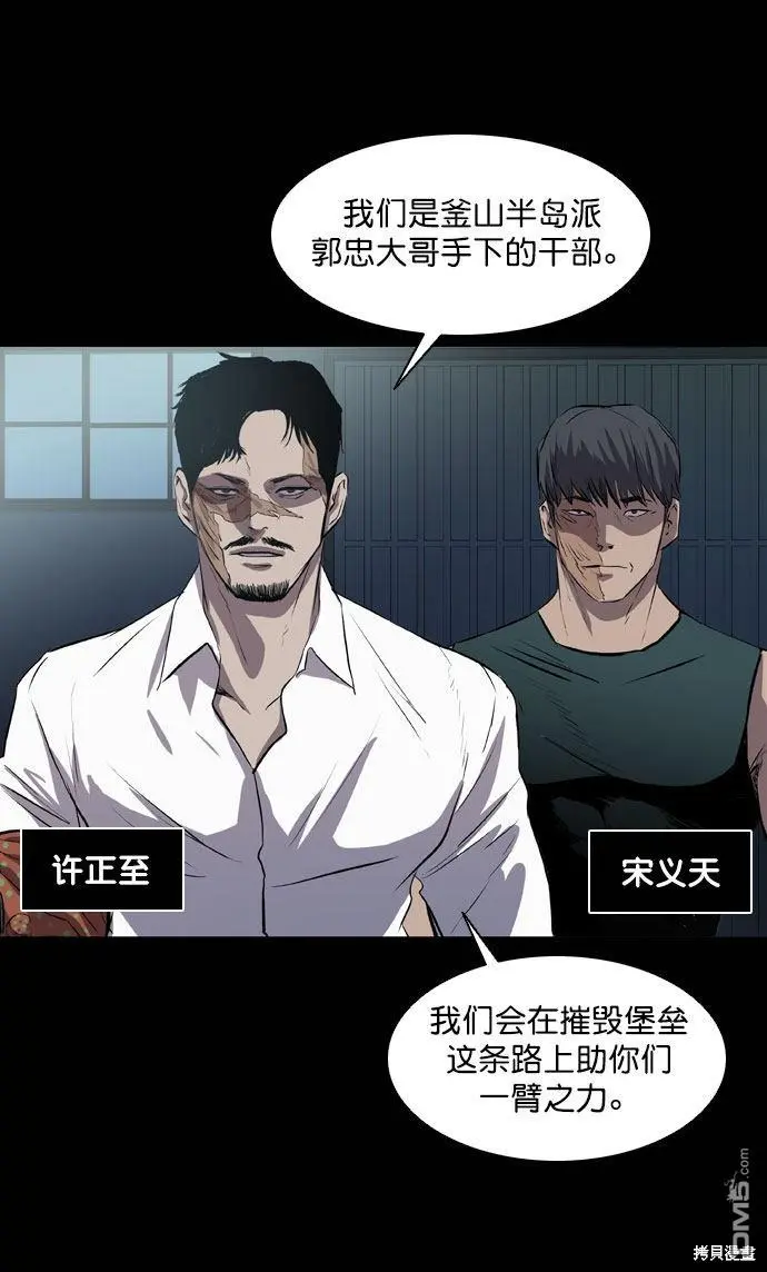 第44话 第15页