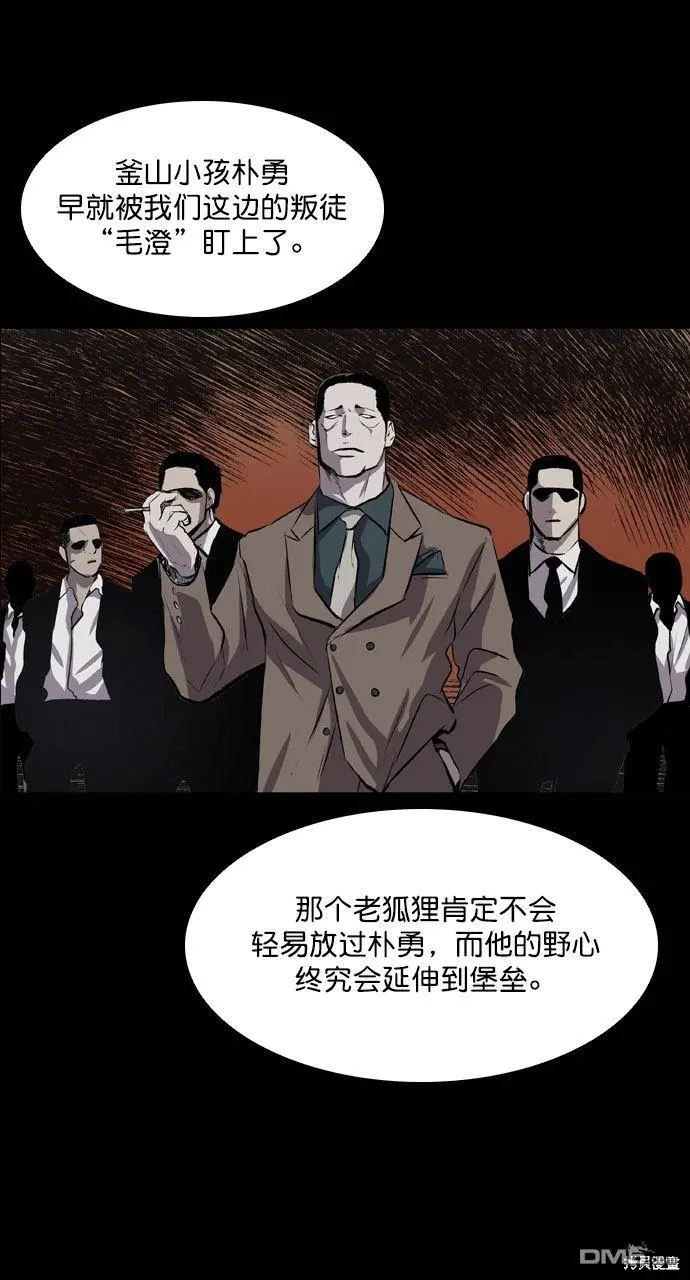 第44话 第17页