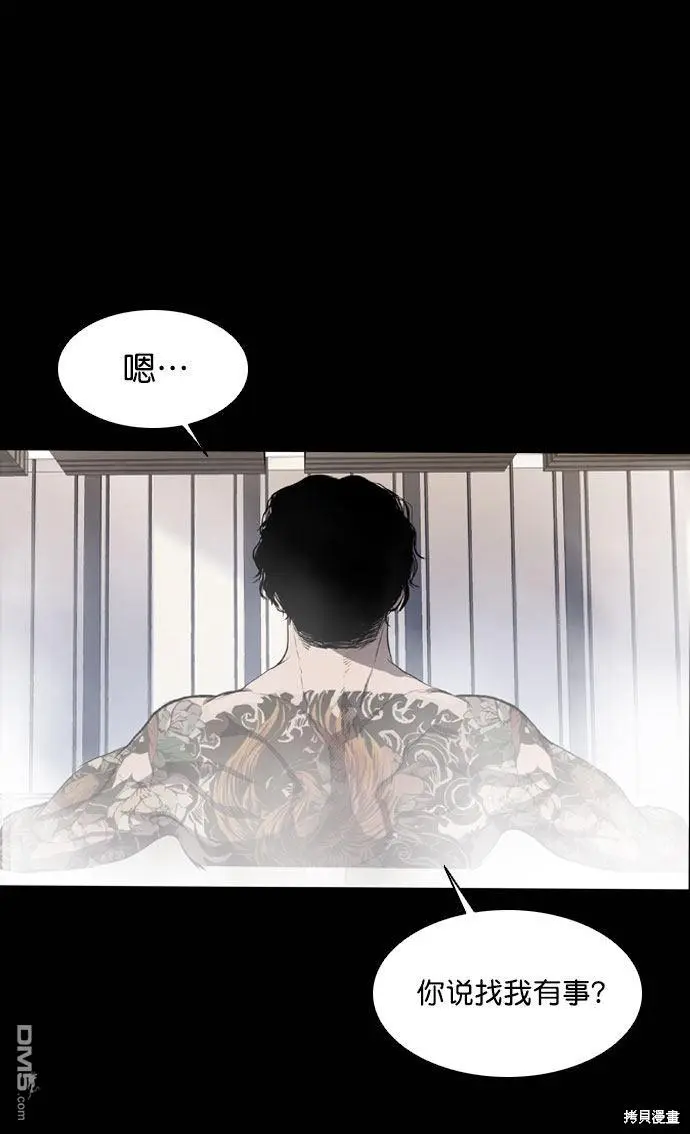 第44话 第20页