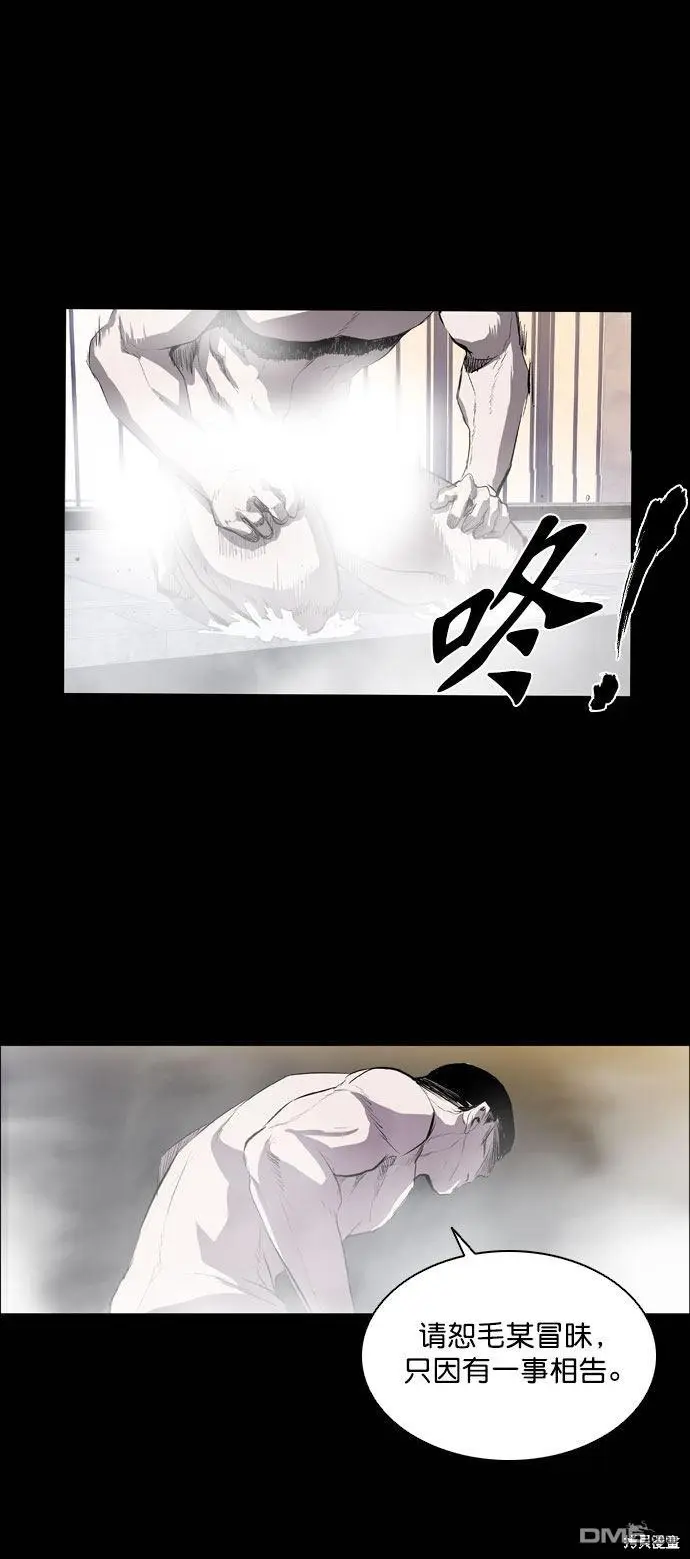 第44话 第22页