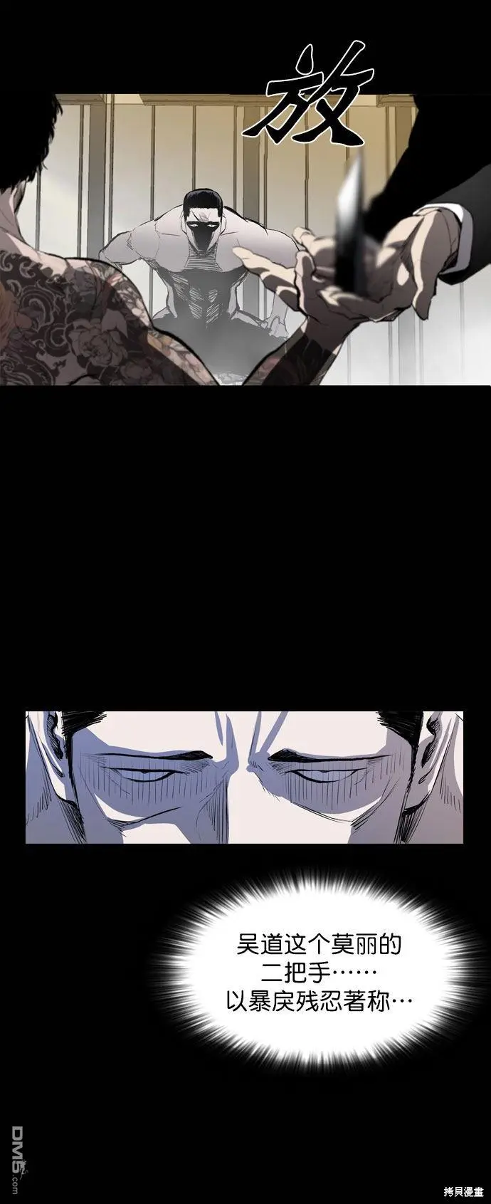 第44话 第26页