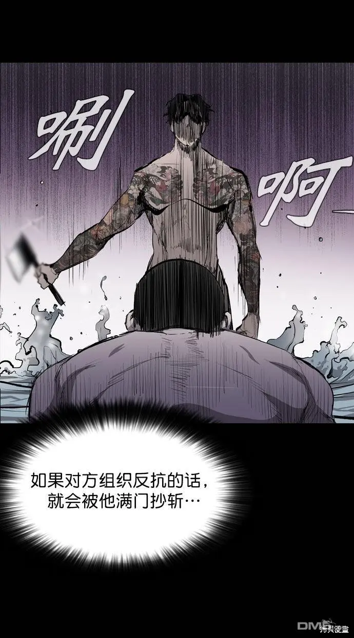 第44话 第27页