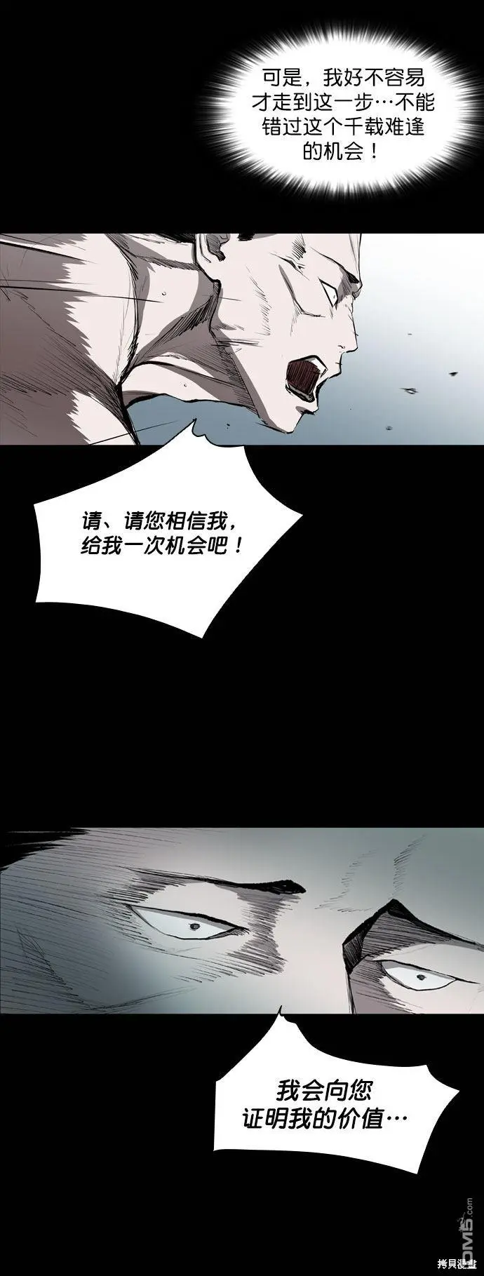 第44话 第28页